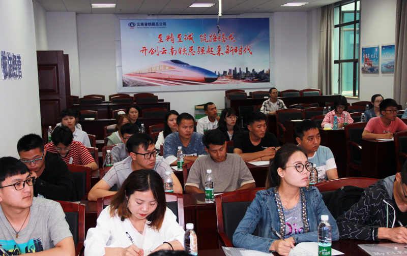 培訓(xùn)現(xiàn)場.JPG