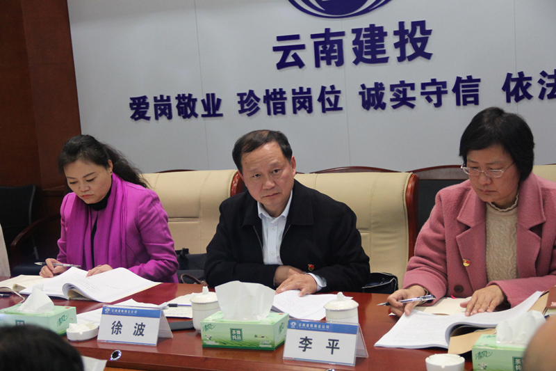 1548818000750043.jpg 督導(dǎo)組成員.JPG