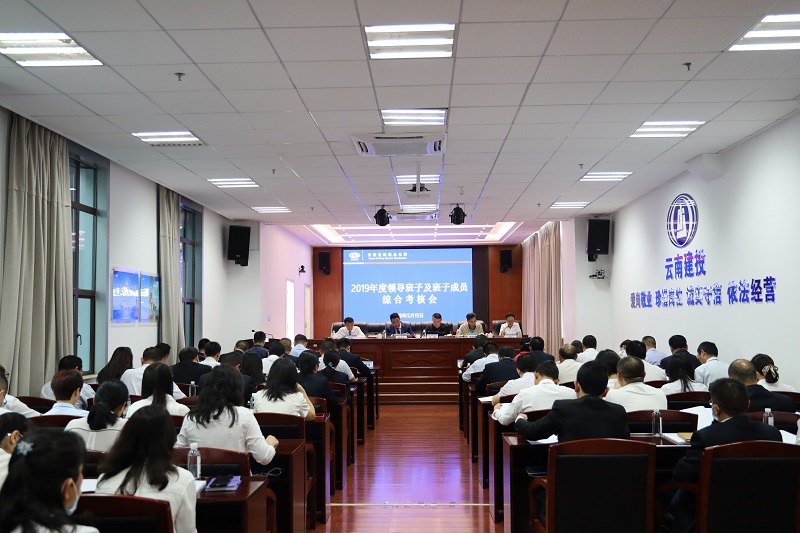 綜合考核會(huì)現(xiàn)場(chǎng) - 副本.JPG