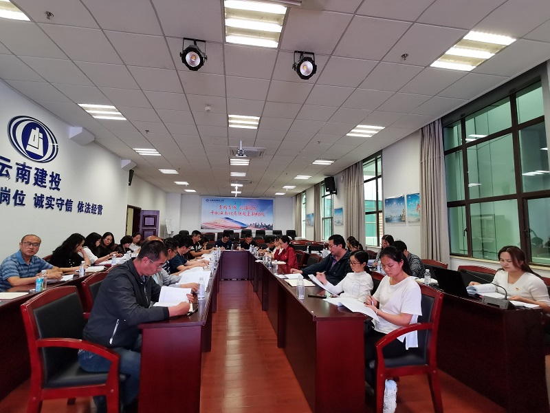 1594615735979706.jpg 干部考察手冊學(xué)習(xí)3.jpg