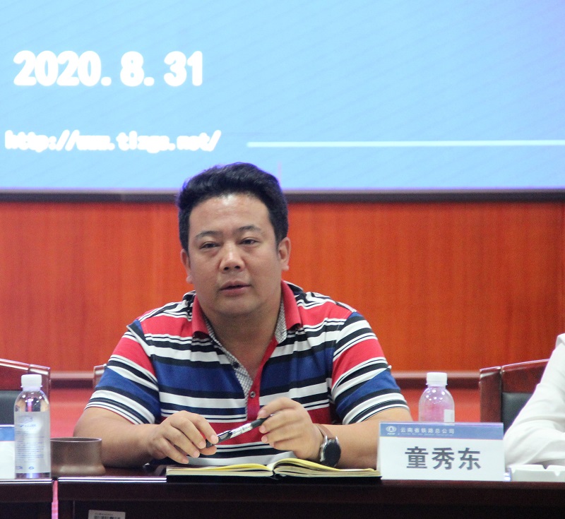 1599115231204899.jpg 童董個人照.jpg