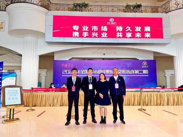 1635900377308909.jpg 集體合影.jpg