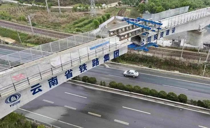 2022-04-18-國內(nèi)首座！祥云財富工業(yè)園區(qū)鐵路專用線茨坪村特大橋轉(zhuǎn)體成功（21號墩轉(zhuǎn)體后）.jpg
