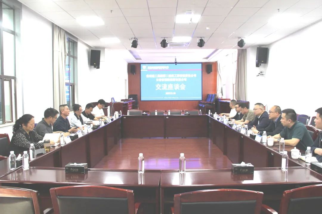 1652664982727647.jpg 2022-05-10-公司與貴州建工集團第二建筑工程有限公司交流座談1.jpg