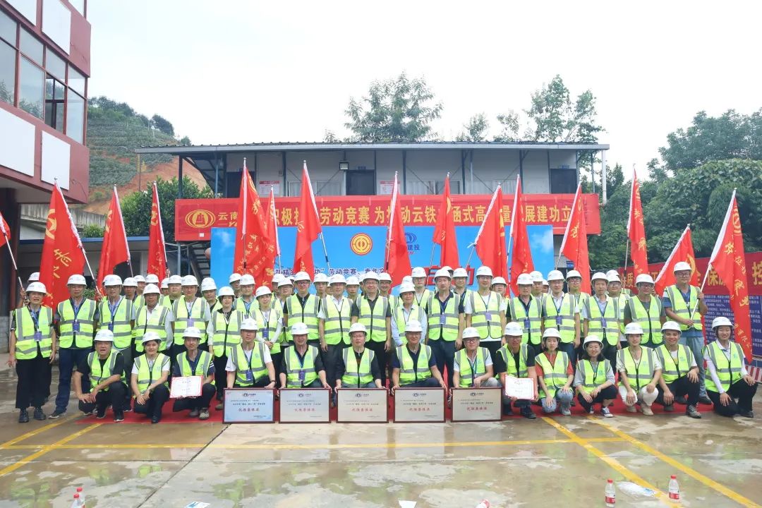 2022-09-22-公司“喜迎二十大 筑精品 立新功”勞動競賽 暨青年突擊隊競賽正式啟動！1.jpg