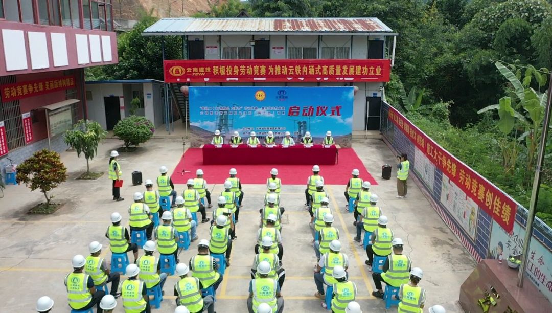 2022-09-22-公司“喜迎二十大 筑精品 立新功”勞動競賽 暨青年突擊隊競賽正式啟動！.jpg