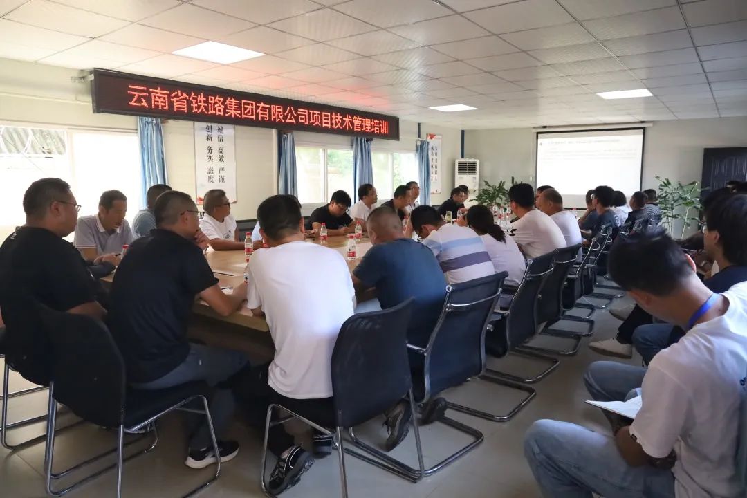 1665192009513742.jpg 2022-09-23-公司開展“質(zhì)量月”觀摩活動(dòng)暨質(zhì)量安全技術(shù)管理交流培訓(xùn).jpg