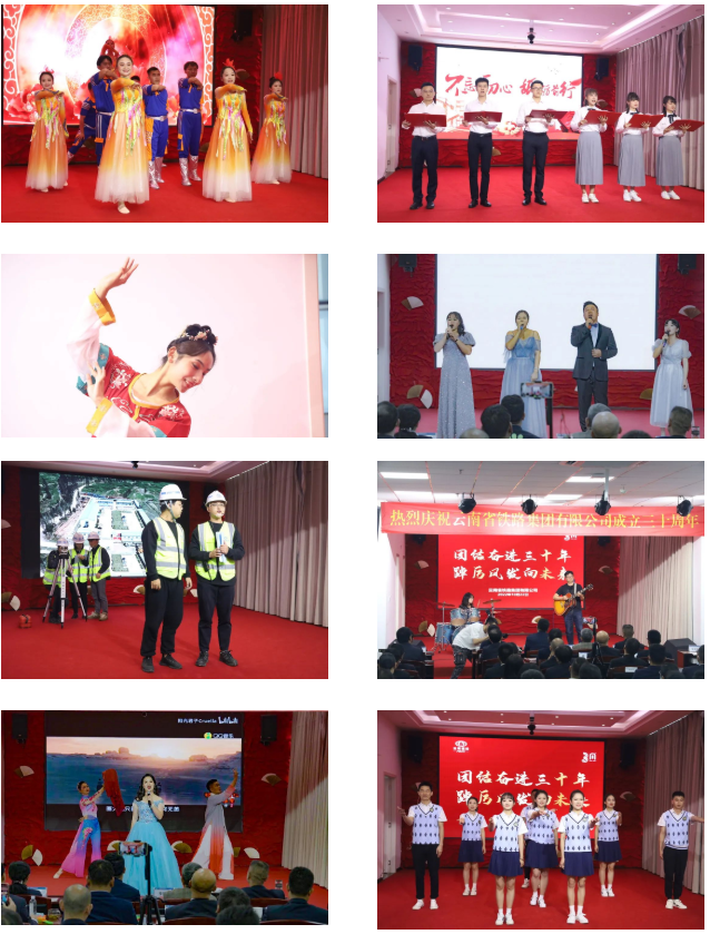 2022-10-25-團(tuán)結(jié)奮進(jìn)三十載 踔厲風(fēng)發(fā)向未來 ——云南省鐵路集團(tuán)有限公司成立三十周年慶典4.png