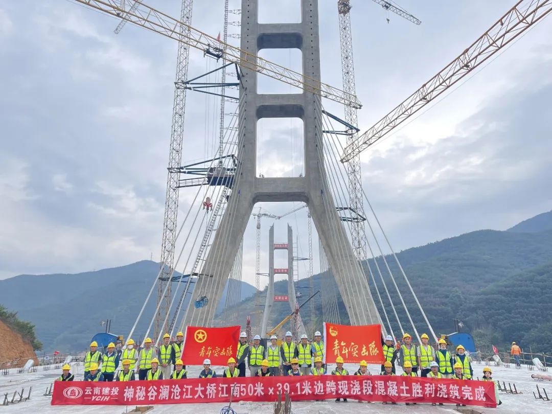 2022-12-17-雙塔斜拉，敢打必勝！景洪項目江南岸邊跨第二次頂板澆筑順利完成！.jpg