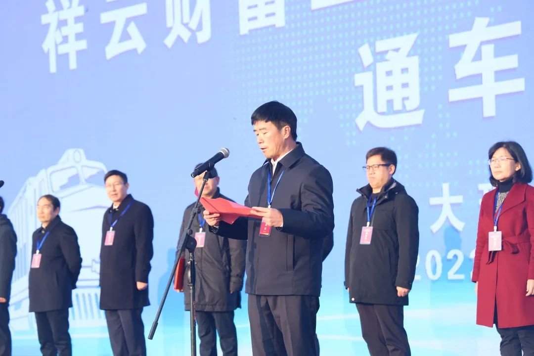 1672712435816796.jpg 2022-12-29-云南省最大鐵路專用線——祥云財(cái)富鐵路專用線開(kāi)通運(yùn)營(yíng)4.jpg