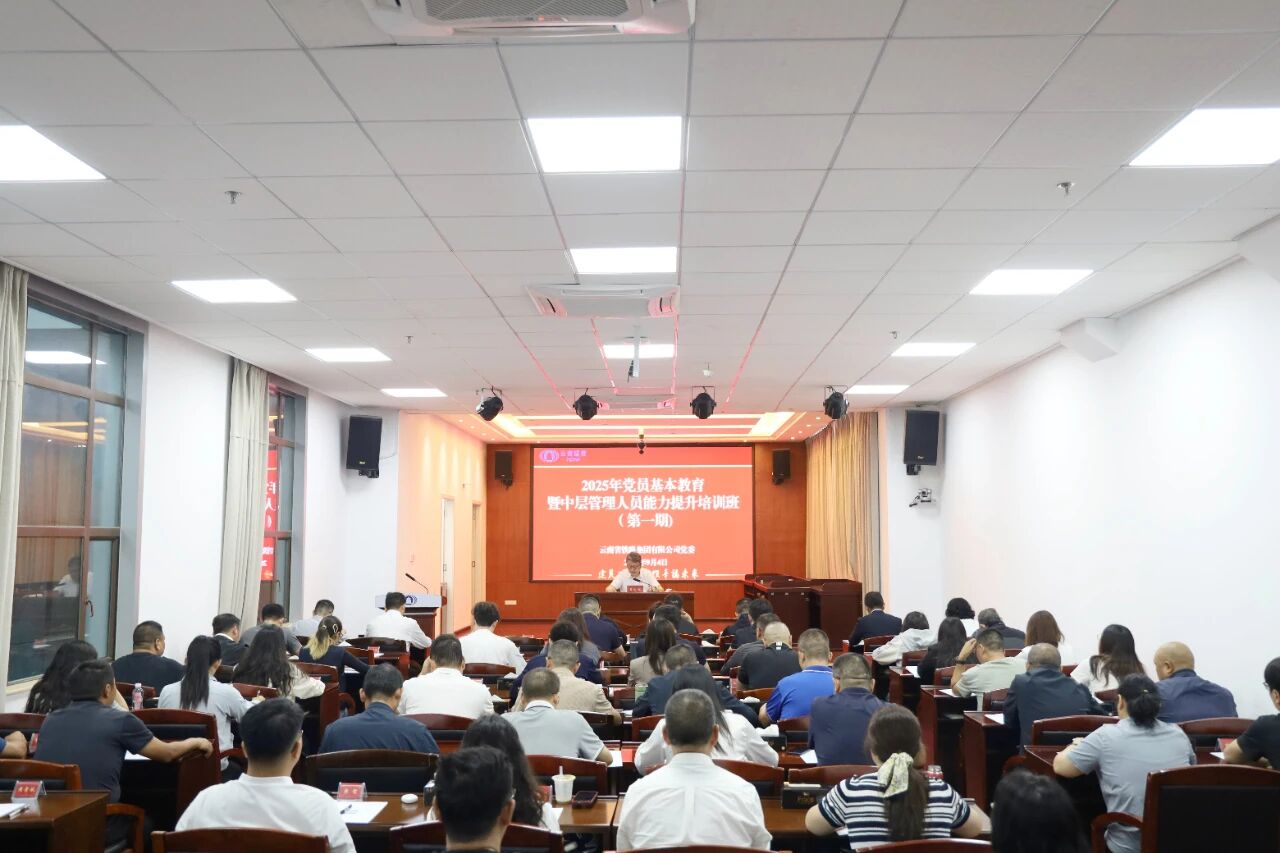 1757302903924061.jpg 微信圖片_20250908114209.jpg