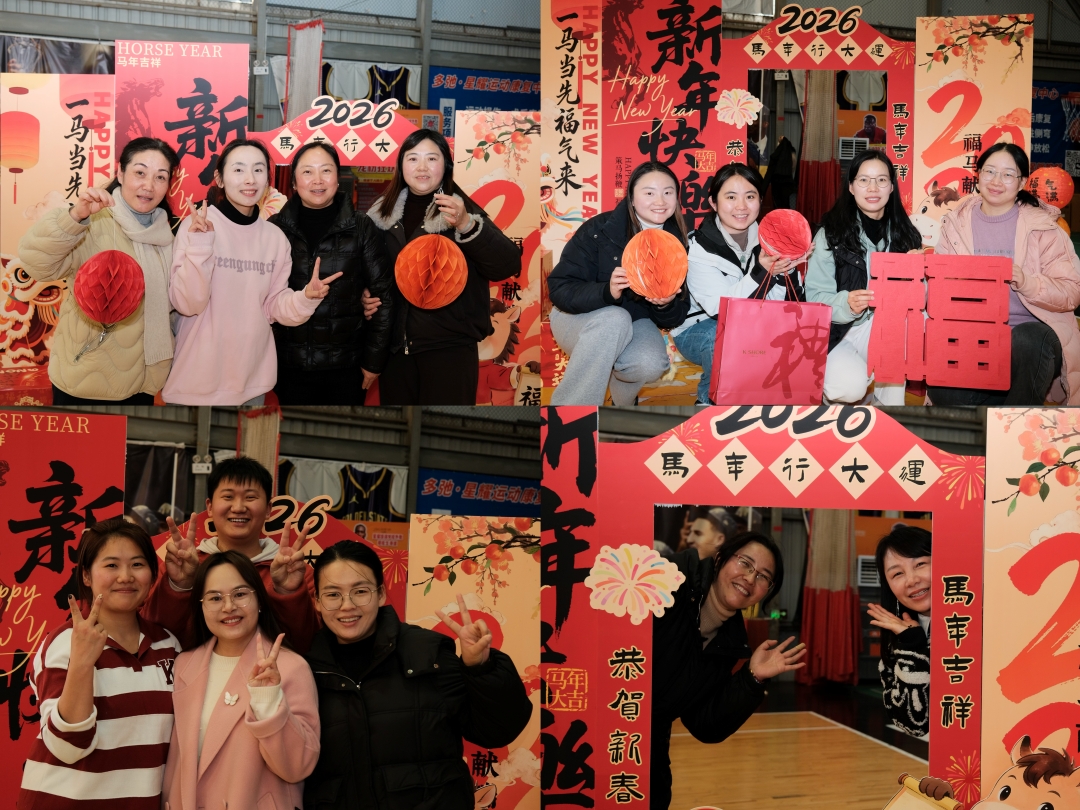 1768183740189847.jpg 打卡.JPG